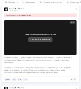 ��������� "�������" ���� ���