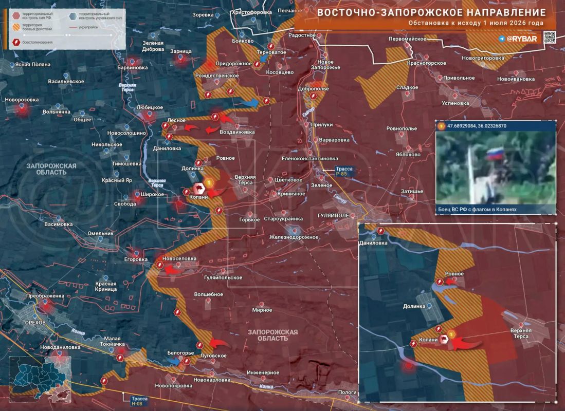 Освобождение Копаней. На Восточно-Запорожском направлении группировка войск «Восток» продолжает развивать наступление после серии достигнутых успехов