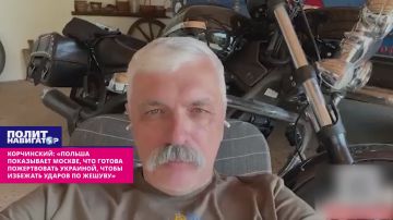 Нацист Корчинский: «Польша демонстративно бьёт Украину, чтобы избежать ударов Москвы по Жешуву»