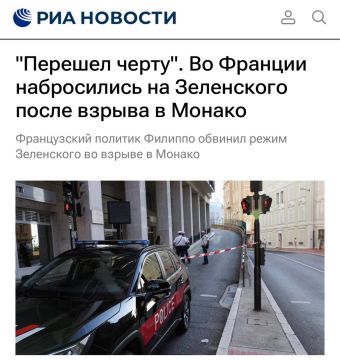 #иносми. Такое мнение выразил лидер французской правой партии "Патриоты" Флориан Филиппо: