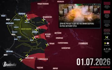 ВС РФ вышли к последней подготовленной линии обороны ВСУ под Ореховом — итоговая сводка Readovka за 1 июля