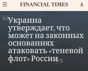 Два майора: Теневой флот: Работа противника в международном правовом поле