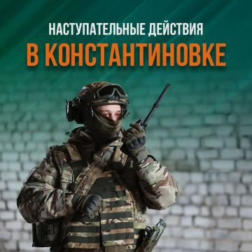 "Южная" группировка продолжает зачистку Константиновки: отражены контратаки ВСУ, потери противника — до 90 военнослужащих