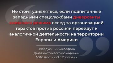 #Мнение. «Опасная роскошь» Заведующий кафедрой Дипакадемии МГИМО МИД России О.Г.Карпович Покушение на беглого украинского олигарха Вадима Ермолаева в Монако может показаться незначительным эпизодом