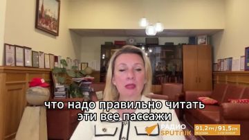 "Киевский режим не то что может, а он должен жить, если применяет Бандеру на ниве русофобии": Мария Захарова объяснила, как понимать "пассажи" польских властей