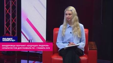 На Украине запущены тренинги для сепаратистов из нацреспублик России