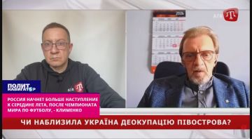 «В конце Чемпионата мира по футболу!» – меджлисовское ТВ пугает наступлением России