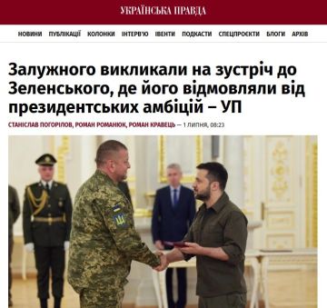 ‘Залужного вызвали на встречу к Зеленскому, где его отговаривали от президентских амбиций’ – Украинская правда