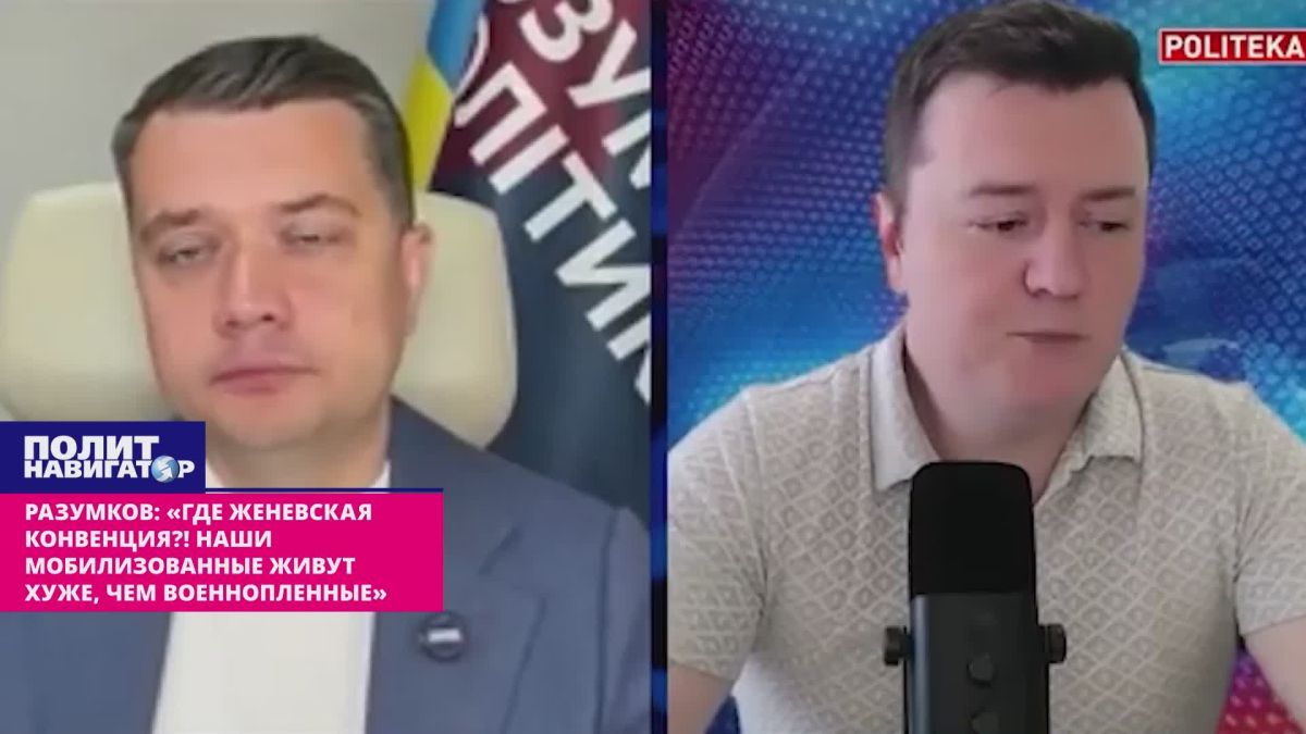 «Где женевская конвенция?! Наши мобилизованные живут хуже, чем военнопленные» – укро-депутат