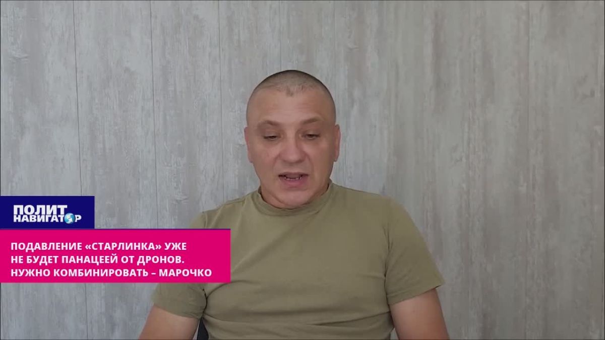 Подавление «Старлинка» уже не панацея от дронов