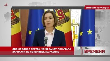 «Я ничего не знала!» Скандал: сестру президента Молдавии обвинили в коррупции