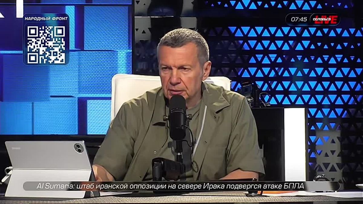 Массированный удар по Украине | Вопросы к Центробанку | Бензин и безумцы | Монолог | 2 июля 2026 года