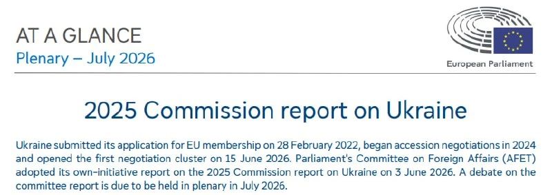 Украину могут не принять в ЕС из-за вопроса Волынской резни