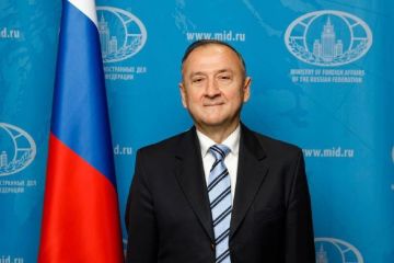 Постоянное представительство Российской Федерации при ЮНЕСКО: