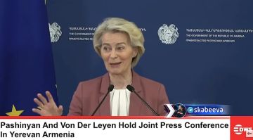 ‘У нас в этом большой опыт’ — Урсула пообещала Пашиняну, что научит Армению жить без дешевых российских энергоресурсов