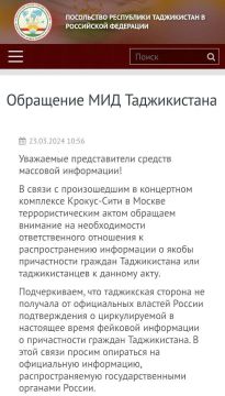 Андрей Медведев: В том, что таджикский банк заблокировал счёт военблогера Романа Сапонькова, ибо тот находится под санкциями ГУР Украины, ничего удивительного нет