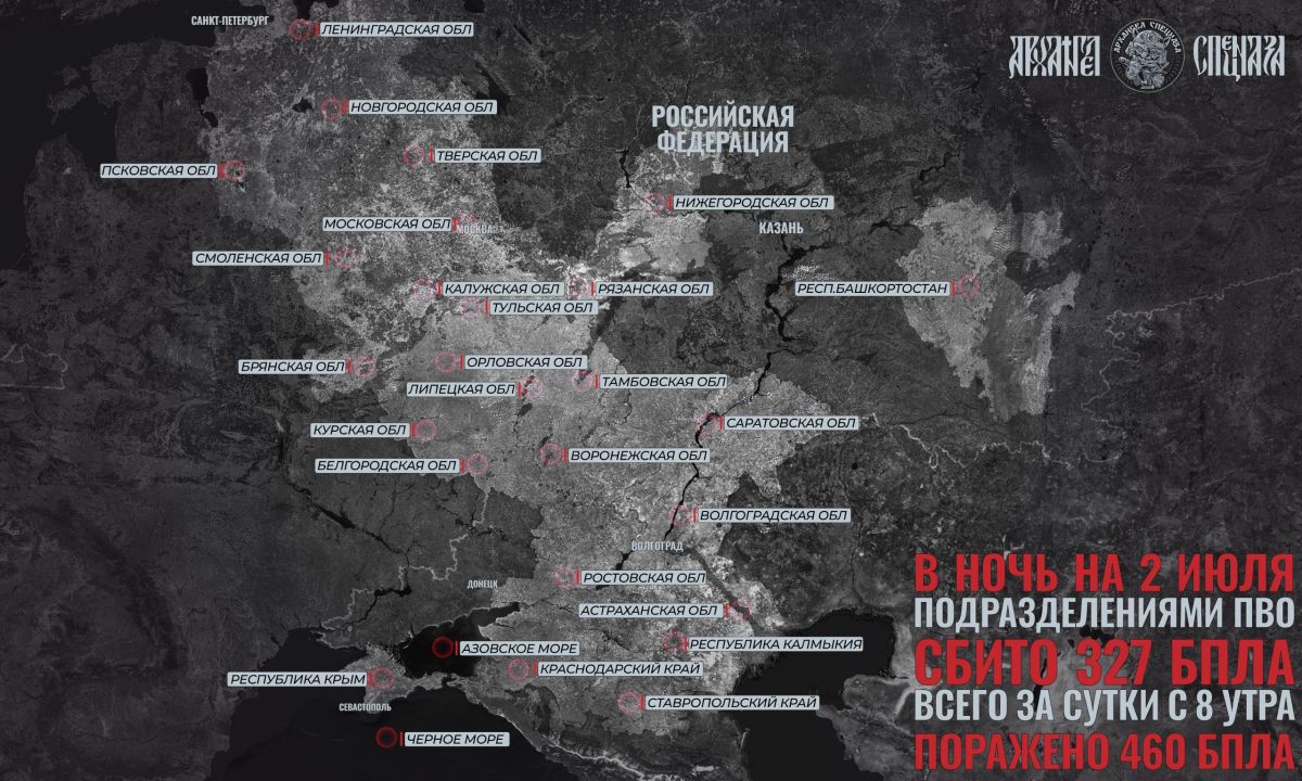 Удары по нашим территориям