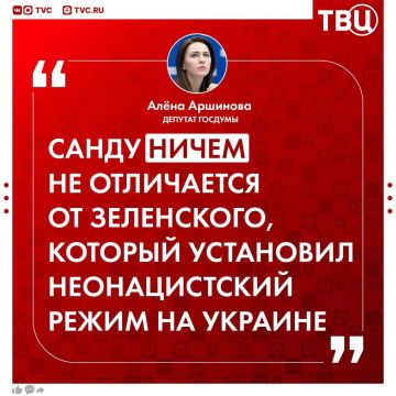 Превращение мемориала в Молдавии в мусорный полигон — глумление над достоинством советских воинов и победителей, считают в Госдуме
