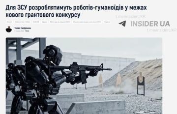 Евгений Лисицын: Украина готовится отправлять на фронт боевых роботов-гуманоидов