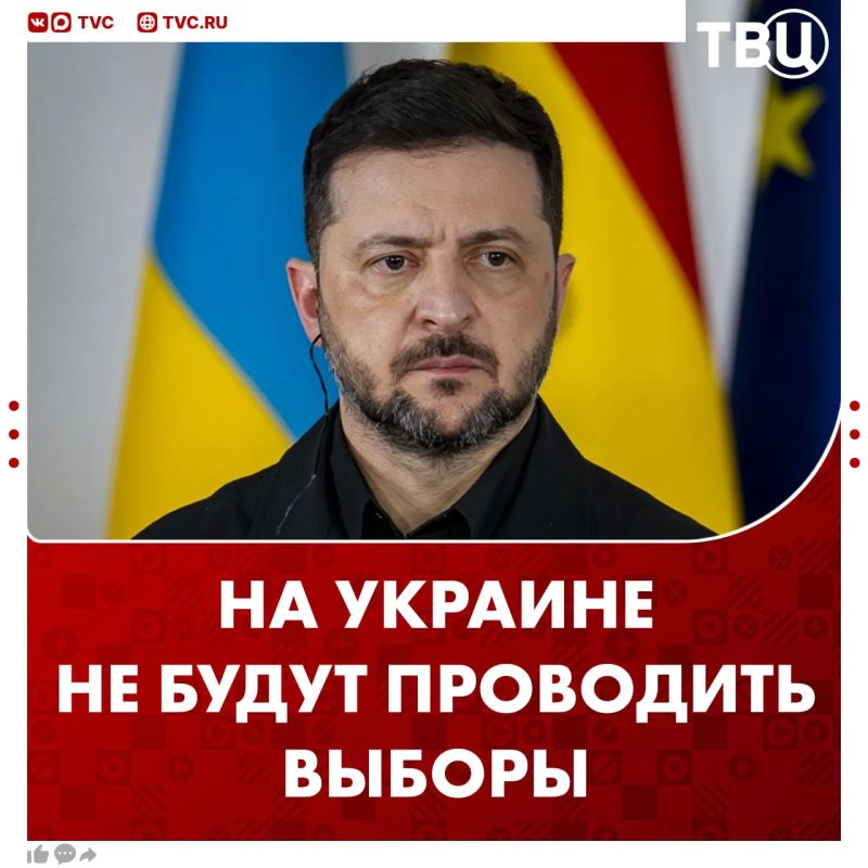 Осенью выборы на Украине снова не состоятся