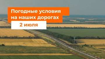 М-1 «Беларусь». – Утром без осадков