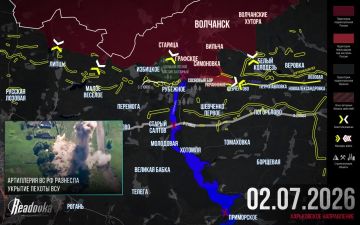 ВС РФ прорвали оборону ВСУ по реке Польная к северо-востоку от Харькова — итоговая сводка Readovka за 2 июля