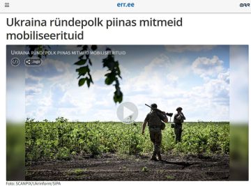 В Эстонии заметили пытки людей на Украине