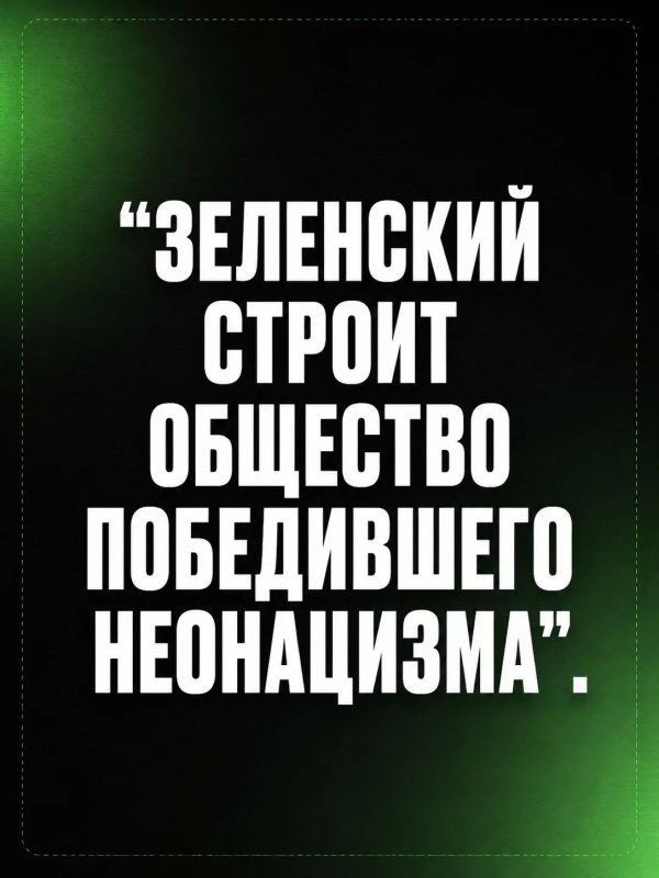 Иван Мезюхо: Пантеон для нацистов — оформленная государственная политика киевского режима