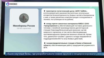 Российские военные минувшей ночью нанесли массированный удар по ключевым предприятиям ВПК