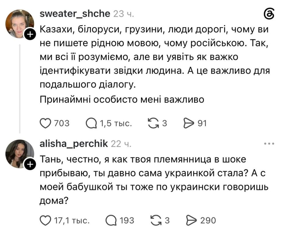 Доброй ночи, Киев!. Ой, как неудобно получилось