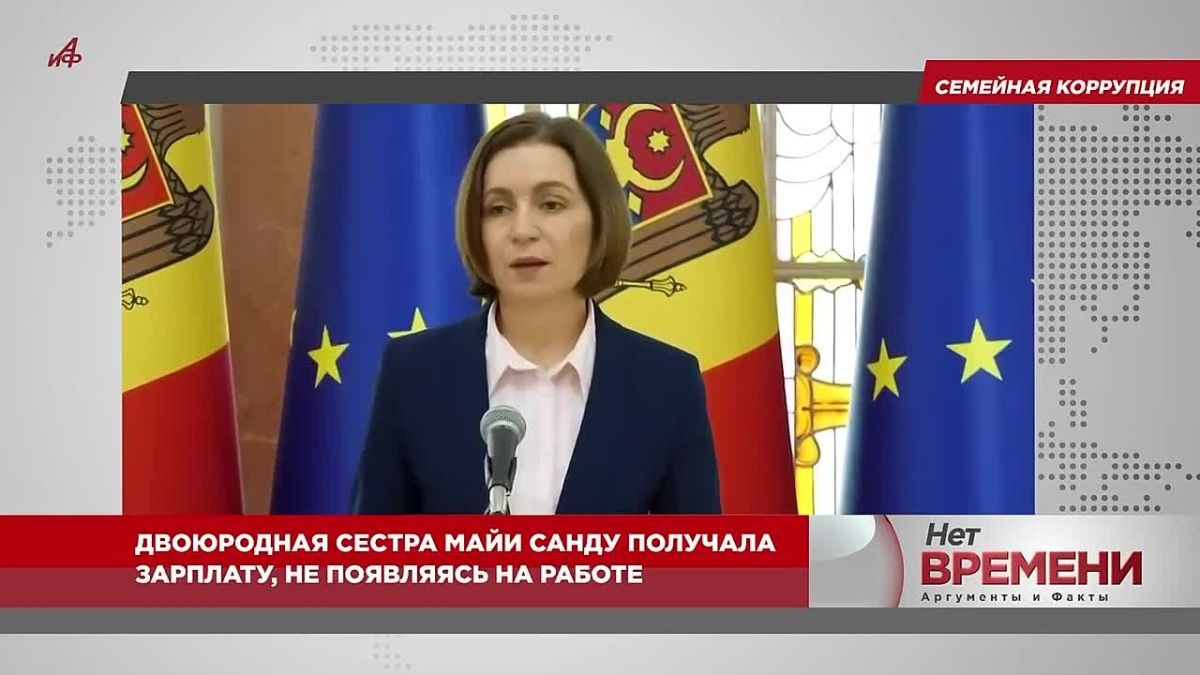«Я ничего не знала!» Скандал: сестру президента Молдавии обвинили в коррупции