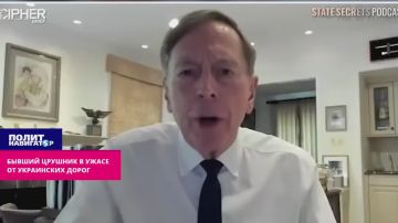 ЦРУшник рассказал, как Украина превратилась в американский полигон и проходной двор