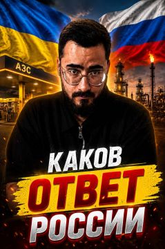 Аббас Джума: #Аббас_Джума. Россия отвечает Украине зеркально
