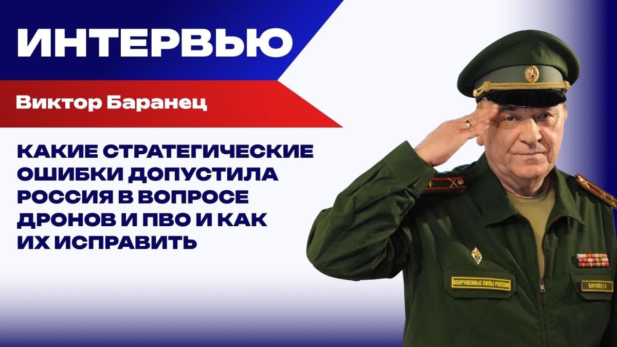 Как Россия выкачает из ВСУ кровь войны и решит вопрос ПВО со сталинской жёсткостью – Баранец
