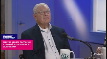 «У нас с папой немного разное мнение»