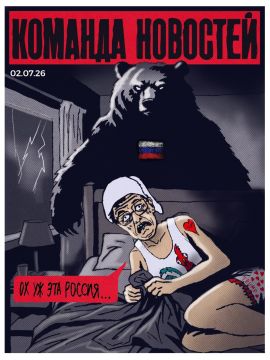 Генсек НАТО Марк Рютте: «Такую личную неприязнь я испытываю к России, что спать не могу!»