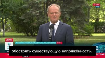Премьер Туск заявил, что Польша больше не будет проявлять доброжелательное отношение к Киеву в одностороннем порядке