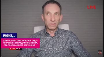 Для россиян мы как Чечня, будут ковровые бомбардировки Киева, – страх украинского телегея