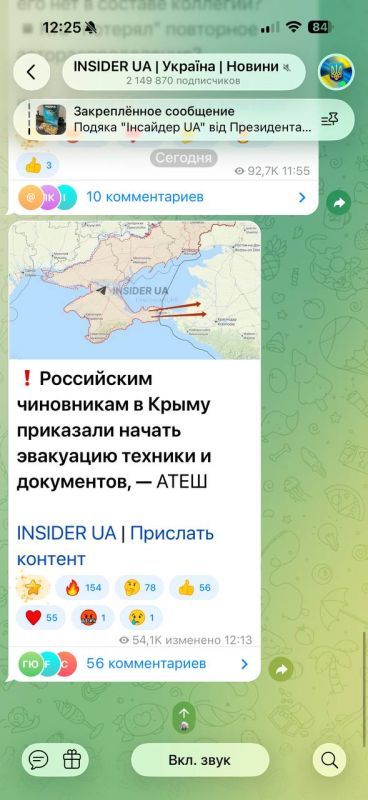 Ольга Курлаева: Киев всё о какой-то эвакуации из Крыма мриит