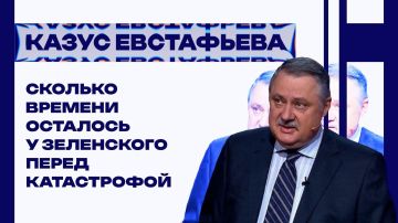 К чему пора готовиться России морально и материально: Евстафьев о планах Запада