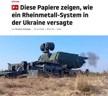 � ��������� �������� Rheinmetall ���� �������� �������� � ������� �������