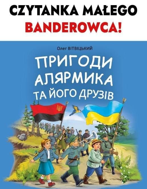 Tygodnik Solidarno: Так воспитывают маленьких бандеровцев