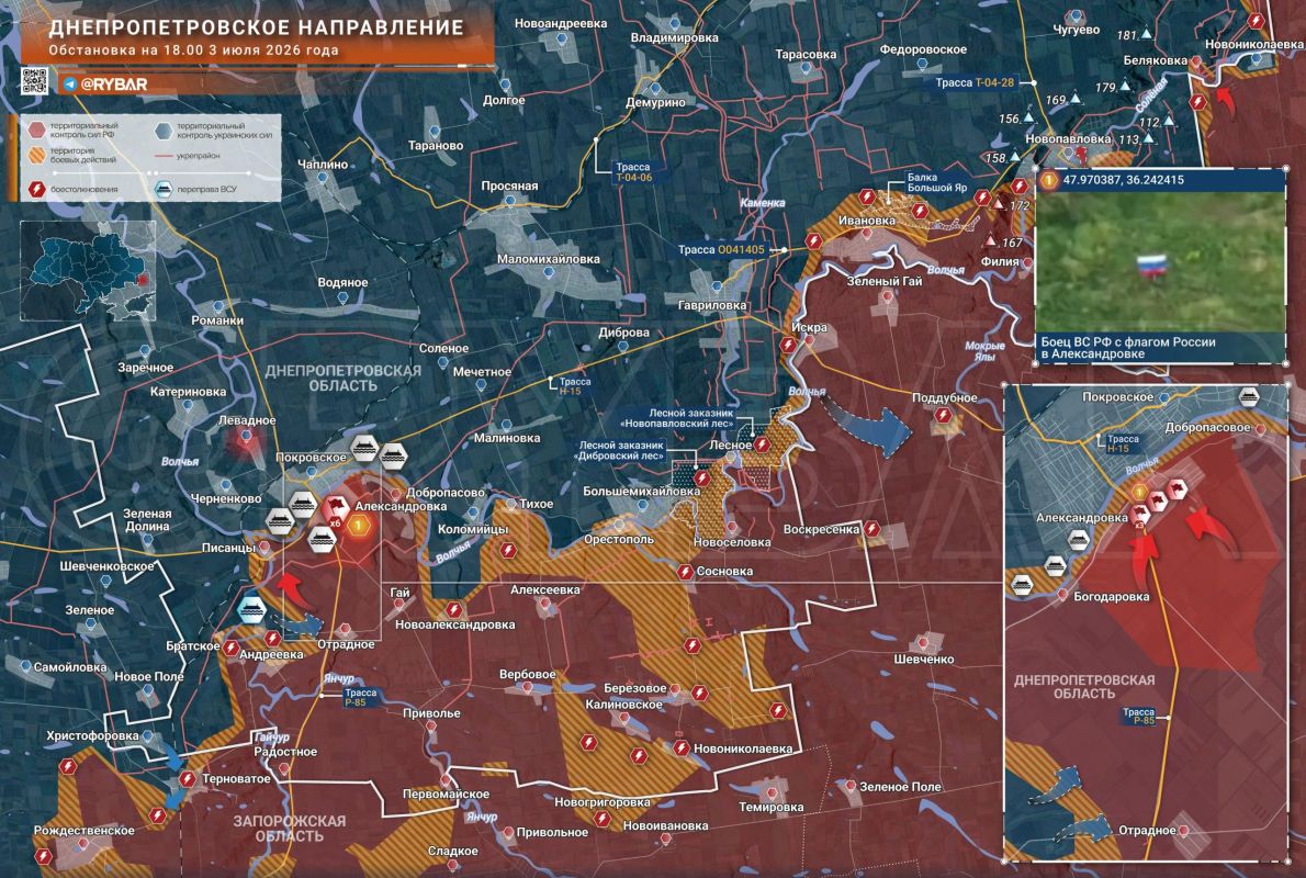 Освобождение Александровки