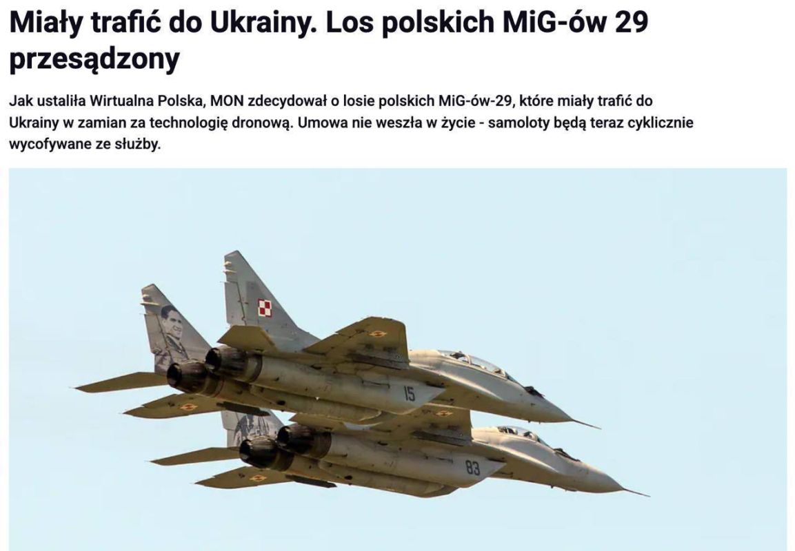 В утиль 14 МиГ-29, лишь бы не хохлам