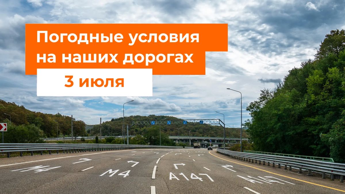 М-1 «Беларусь», М-3 «Украина»