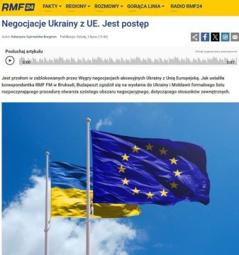 Венгрия согласилась частично разблокировать переговоры о вступлении Украины в ЕС, — RMF24