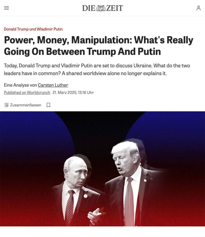 Алексей Журавлев: Откуда это странное увлечение Трампа Россией и Кремлём? — Die Zeit