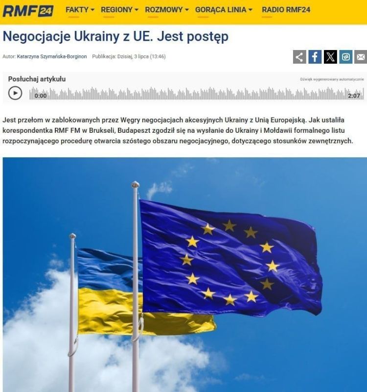 Венгрия заявила о готовности частично возобновить переговоры о вступлении Украины в ЕС, сообщает RMF24