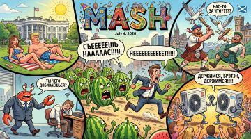 ��������� ����� �������� � � ��� ������, ��� ������� ����� ������ ���������� Mash-���������