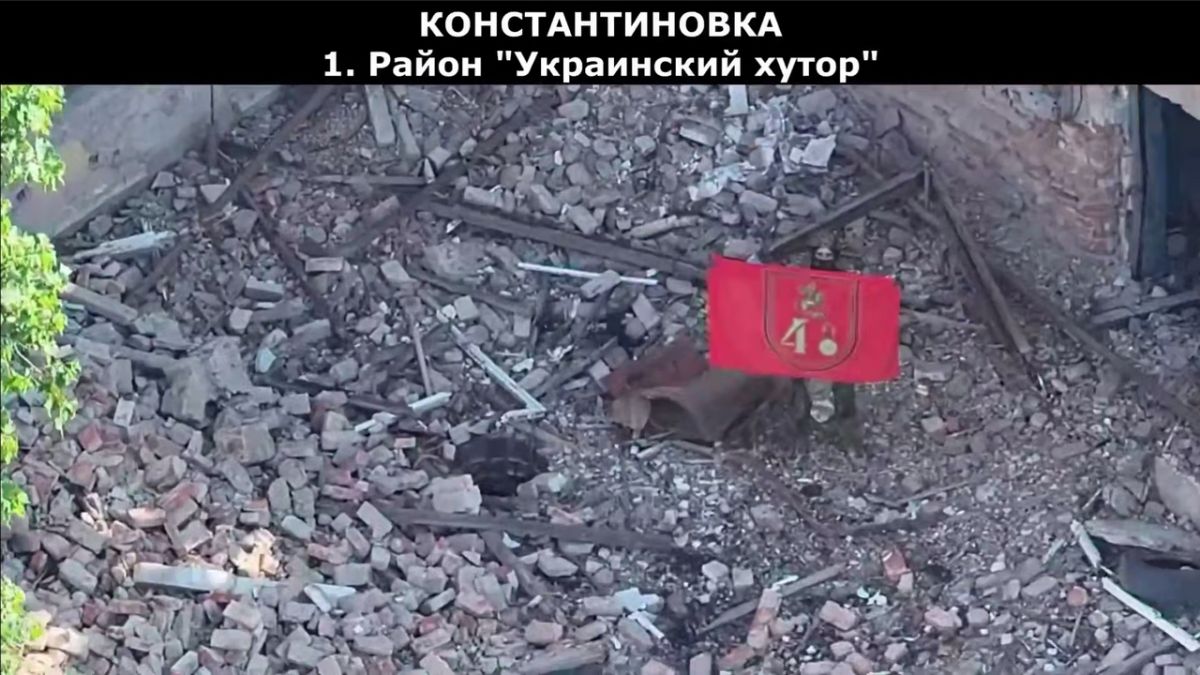 Константиновка и что за ней